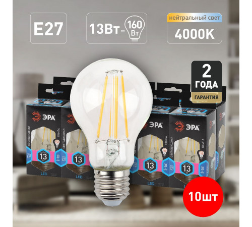 Лампа светодиодная Эра E27 13W 4000K F-LED A60-13W-840-E27 Б0035028 Лампа светодиодная Эра E27 13W 4000K F-LED A60-13W-840-E27 Б0035028