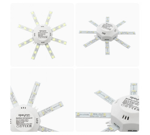 Комплект светодиодных линеек Apeyron Звездочка 220В 5730 8Вт 3000К IP30 12-16