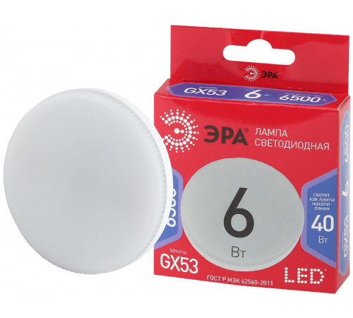 Лампа светодиодная Эра GX53 6W 6500K LED GX-6W-865-GX53 R Б0045331 Лампа светодиодная Эра GX53 6W 6500K LED GX-6W-865-GX53 R Б0045331