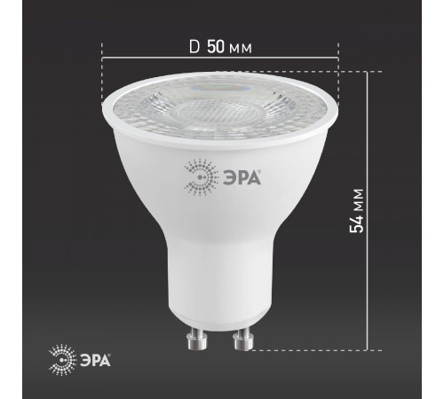 Лампа светодиодная Эра GU10 8W 6000K LED Lense MR16-8W-860-GU10 Б0054943 Лампа светодиодная Эра GU10 8W 6000K LED Lense MR16-8W-860-GU10 Б0054943