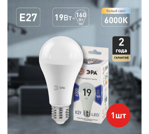 Лампа светодиодная Эра E27 19W 6000K LED A65-19W-860-E27 Б0031704 Лампа светодиодная Эра E27 19W 6000K LED A65-19W-860-E27 Б0031704