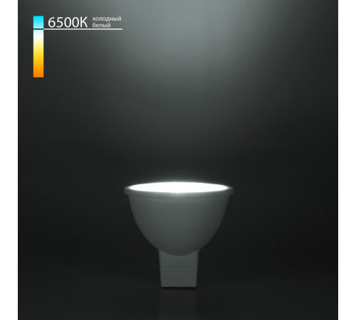 Лампа светодиодная Elektrostandard G5.3 7W 6500K матовая 4690389151644