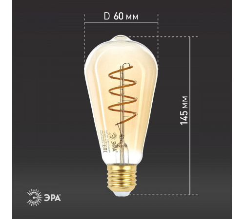 Лампа светодиодная Эра E27 7W 2400K F-LED ST64-7W-824-E27 spiral gold Б0047665 Лампа светодиодная Эра E27 7W 2400K F-LED ST64-7W-824-E27 spiral gold Б0047665