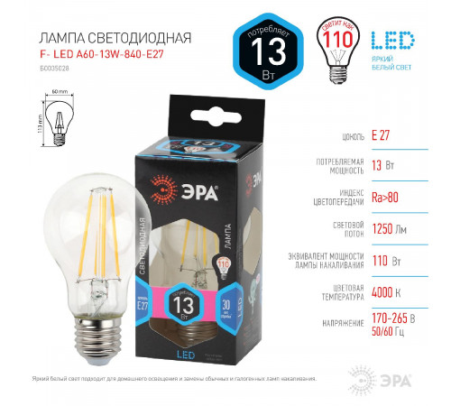 Лампа светодиодная Эра E27 13W 4000K F-LED A60-13W-840-E27 Б0035028 Лампа светодиодная Эра E27 13W 4000K F-LED A60-13W-840-E27 Б0035028
