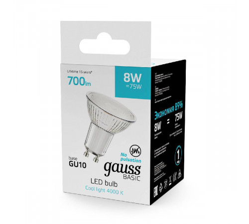Лампа светодиодная Gauss Basic GU10 8W 4000K 10106282