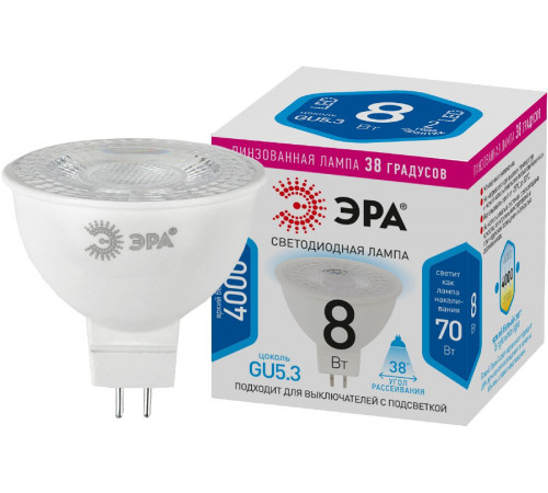 Лампа светодиодная Эра GU5.3 8W 4000K LED Lense MR16-8W-840-GU5.3 Б0054939 Лампа светодиодная Эра GU5.3 8W 4000K LED Lense MR16-8W-840-GU5.3 Б0054939