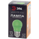 Лампа светодиодная Эра E27 3W 3000K ERAGL50-E27 Б0049579
