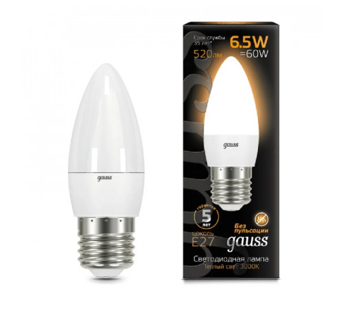Лампа светодиодная Gauss E27 6.5W 2700К матовая 103102107 Лампа светодиодная Gauss E27 6.5W 2700К матовая 103102107