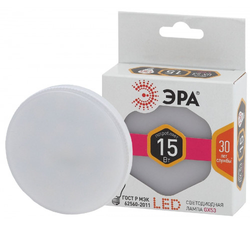 Лампа светодиодная Эра GX53 15W 2700K LED GX-15W-827-GX53 Б0036551 Лампа светодиодная Эра GX53 15W 2700K LED GX-15W-827-GX53 Б0036551