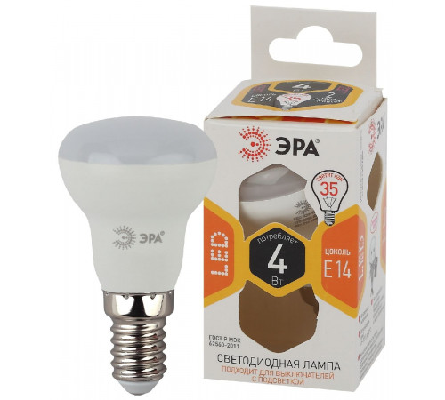 Лампа светодиодная Эра E14 4W 2700K LED R39-4W-827-E14 Б0047930