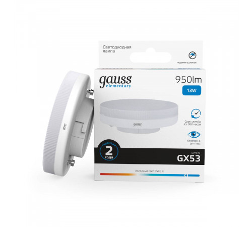 Лампа светодиодная Gauss GX53 13W 6500K таблетка матовая 83833
