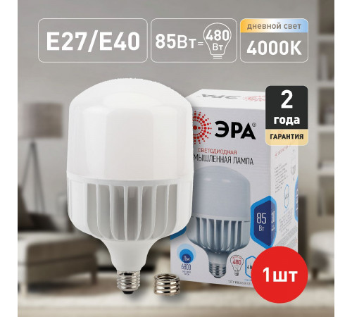 Лампа светодиодная Эра E27 85W 4000K LED POWER T140-85W-4000-E27/E40 Б0032087 Лампа светодиодная Эра E27 85W 4000K LED POWER T140-85W-4000-E27/E40 Б0032087