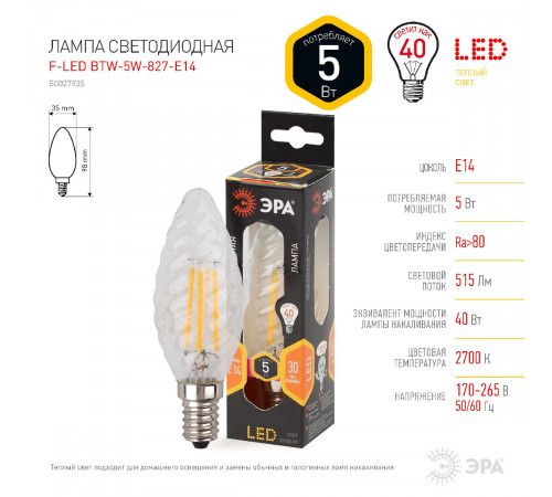 Лампа светодиодная Эра E14 5W 2700K F-LED BTW-5W-827-E14 Б0027935 Лампа светодиодная Эра E14 5W 2700K F-LED BTW-5W-827-E14 Б0027935