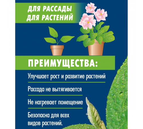Лампа светодиодная для растений (11098) Uniel E27 20W прозрачная LED-M80-20W/SP/E27/CL ALS55WH Лампа светодиодная для растений (11098) Uniel E27 20W прозрачная LED-M80-20W/SP/E27/CL ALS55WH