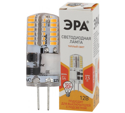 Лампа светодиодная Эра G4 2,5W 2700K LED-JC-2,5W-12V-SLC-827-G4 Б0049089 Лампа светодиодная Эра G4 2,5W 2700K LED-JC-2,5W-12V-SLC-827-G4 Б0049089