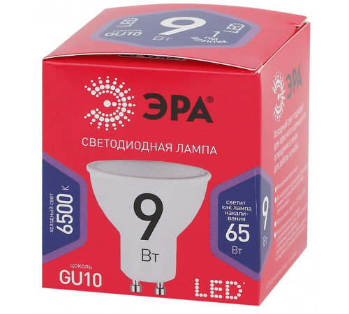 Лампа светодиодная Эра GU10 9W 6500K LED MR16-9W-865-GU10 R Б0045352 Лампа светодиодная Эра GU10 9W 6500K LED MR16-9W-865-GU10 R Б0045352