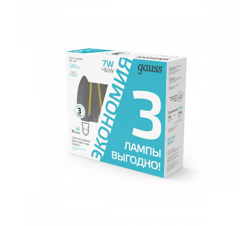 Лампа светодиодная Gauss Filament E14 7W 4100K 103901207T