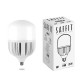 Лампа светодиодная Saffit SBHP1150 E27-E40 150W 6400K 55144
