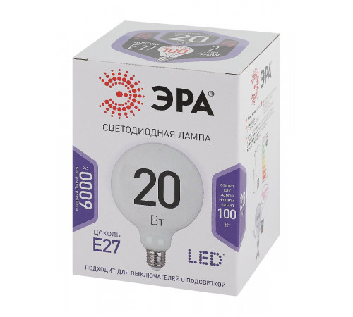 Лампа светодиодная Эра E27 20W 6500K LED G120-20W-6000K-E27 Б0049082 Лампа светодиодная Эра E27 20W 6500K LED G120-20W-6000K-E27 Б0049082
