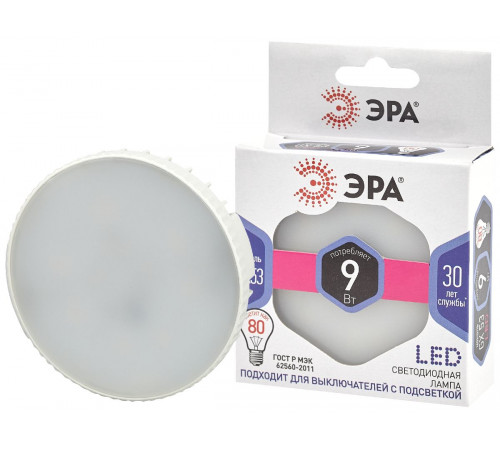 Лампа светодиодная Эра GX53 9W 6000K LED GX-9W-860-GX53 Б0048019 Лампа светодиодная Эра GX53 9W 6000K LED GX-9W-860-GX53 Б0048019