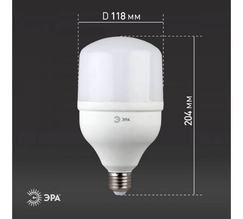 Лампа светодиодная Эра E27 40W 4000K LED POWER T120-40W-4000-E27 Б0027005 Лампа светодиодная Эра E27 40W 4000K LED POWER T120-40W-4000-E27 Б0027005