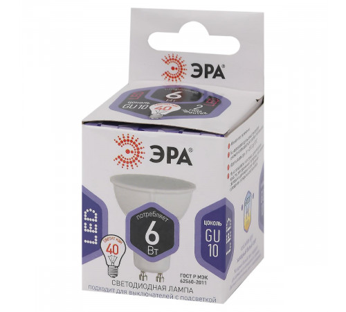 Лампа светодиодная Эра GU10 6W 6000K LED MR16-6W-860-GU10 Б0049070 Лампа светодиодная Эра GU10 6W 6000K LED MR16-6W-860-GU10 Б0049070