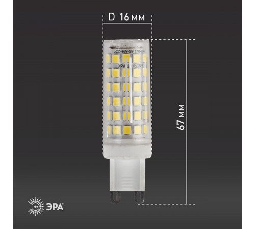 Лампа светодиодная Эра G9 9W 4000K LED JCD-9W-CER-840-G9 Б0033186 Лампа светодиодная Эра G9 9W 4000K LED JCD-9W-CER-840-G9 Б0033186