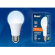 Лампа светодиодная (UL-00002376) Uniel E14 6W 4000K матовая LED-G45-6W/NW/E14/FR/MB PLM11WH