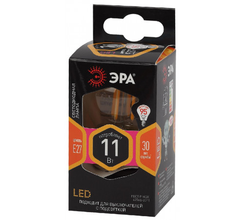 Лампа светодиодная Эра E27 11W 2700K F-LED P45-11w-827-E27 Б0047013 Лампа светодиодная Эра E27 11W 2700K F-LED P45-11w-827-E27 Б0047013