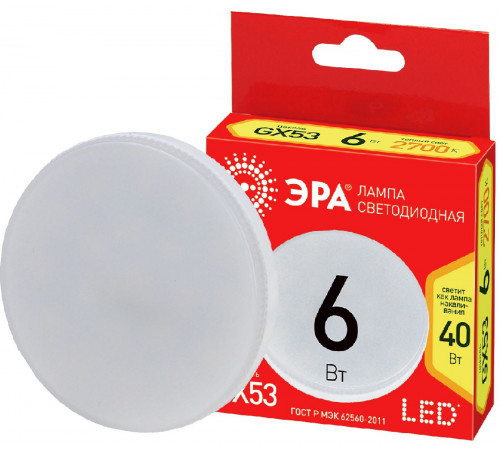 Лампа светодиодная Эра ECO LED GX-6W-827-GX53 Б0036539 Лампа светодиодная Эра ECO LED GX-6W-827-GX53 Б0036539