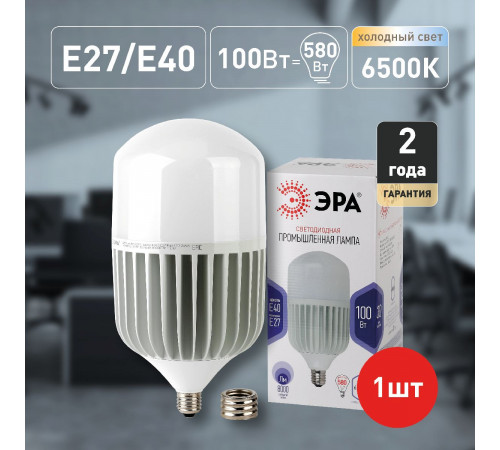 Лампа светодиодная Эра E40 100W 6500K LED POWER T160-100W-6500-E27/E40 Б0032090 Лампа светодиодная Эра E40 100W 6500K LED POWER T160-100W-6500-E27/E40 Б0032090