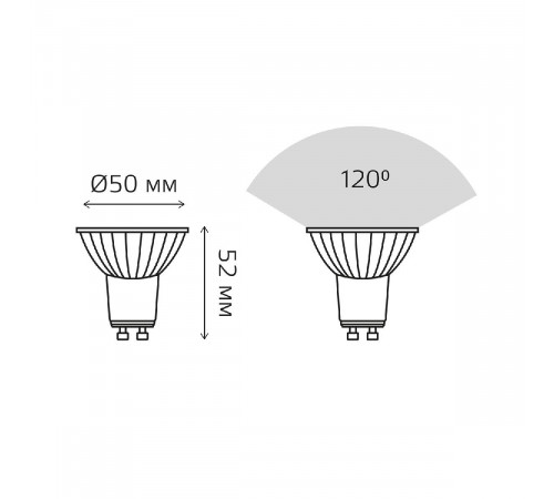 Лампа светодиодная Gauss Basic GU10 8W 4000K 10106282