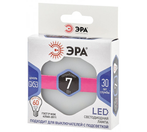 Лампа светодиодная Эра GX53 7W 6000K LED GX-7W-860-GX53 Б0048018 Лампа светодиодная Эра GX53 7W 6000K LED GX-7W-860-GX53 Б0048018
