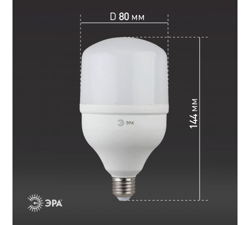 Лампа светодиодная Эра E27 20W 2700K LED POWER T80-20W-2700-E27 Б0027000 Лампа светодиодная Эра E27 20W 2700K LED POWER T80-20W-2700-E27 Б0027000