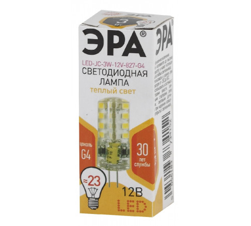 Лампа светодиодная Эра G4 3W 2700K LED JC-3W-12V-827-G4 Б0033193 Лампа светодиодная Эра G4 3W 2700K LED JC-3W-12V-827-G4 Б0033193