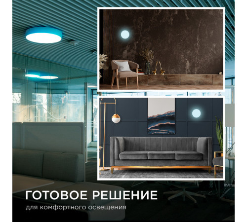Комплект светодиодных линеек Apeyron Звездочка 220В 5730 8Вт 6400К IP30 12-15 Комплект светодиодных линеек Apeyron Звездочка 220В 5730 8Вт 6400К IP30 12-15