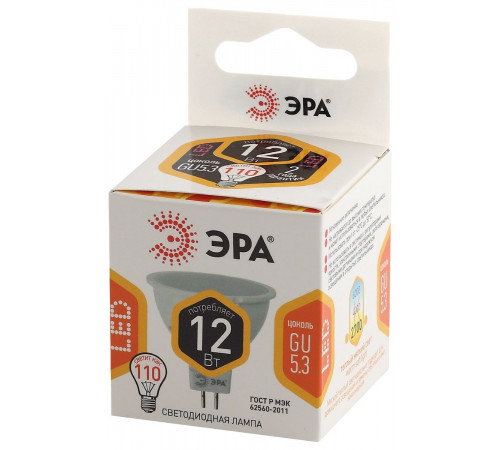 Лампа светодиодная Эра GU5.3 12W 2700K LED MR16-12W-827-GU5.3 Б0040887 Лампа светодиодная Эра GU5.3 12W 2700K LED MR16-12W-827-GU5.3 Б0040887