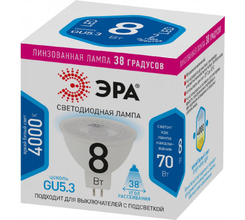 Лампа светодиодная Эра GU5.3 8W 4000K LED Lense MR16-8W-840-GU5.3 Б0054939 Лампа светодиодная Эра GU5.3 8W 4000K LED Lense MR16-8W-840-GU5.3 Б0054939