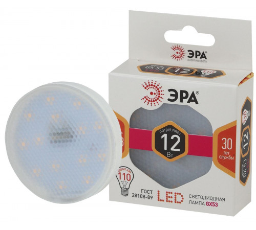 Лампа светодиодная Эра GX53 12W 2700K LED GX-12W-827-GX53 Б0020596 Лампа светодиодная Эра GX53 12W 2700K LED GX-12W-827-GX53 Б0020596