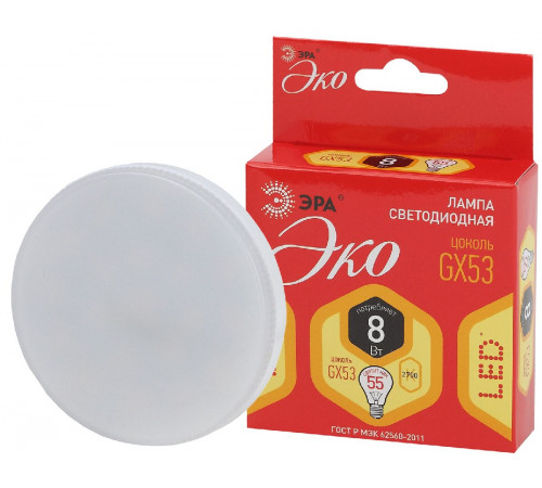 Лампа светодиодная Эра GX53 8W 2700K ECO LED GX-8W-827-GX53 Б0036541 Лампа светодиодная Эра GX53 8W 2700K ECO LED GX-8W-827-GX53 Б0036541