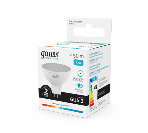 Лампа cветодиодная Gauss GU5.3 5.5W 4100K матовая 13526