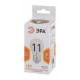 Лампа светодиодная Эра E27 11W 2700K LED P45-11W-827-E27 Б0032987