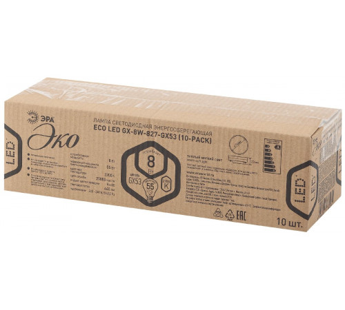 Лампа светодиодная Эра GX53 8W 2700K ECO LED GX-8W-827-GX53 (10-PACK) Б0036547 Лампа светодиодная Эра GX53 8W 2700K ECO LED GX-8W-827-GX53 (10-PACK) Б0036547