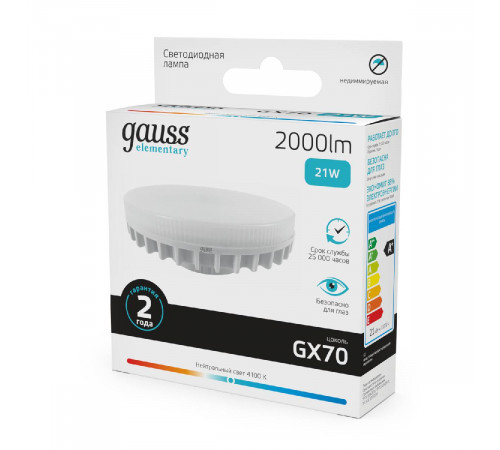 Лампа светодиодная Gauss GX53 21W 4100K матовая 83822 Лампа светодиодная Gauss GX53 21W 4100K матовая 83822