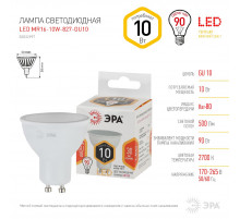 Лампа светодиодная Эра LED MR16-10W-827-GU10 Б0057154