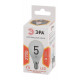 Лампа светодиодная Эра E14 5W 2700K LED P45-5W-827-E14 Б0028485