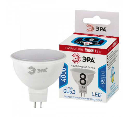 Лампа светодиодная Эра GU5.3 8W 4000K LED MR16-8W-12V-840-GU5.3 Б0049094 Лампа светодиодная Эра GU5.3 8W 4000K LED MR16-8W-12V-840-GU5.3 Б0049094