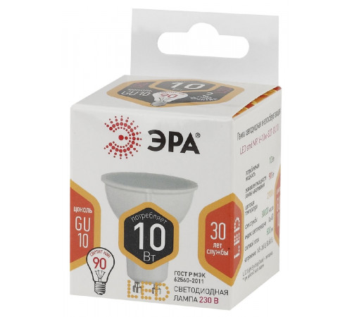 Лампа светодиодная Эра LED MR16-10W-827-GU10 Б0057154 Лампа светодиодная Эра LED MR16-10W-827-GU10 Б0057154