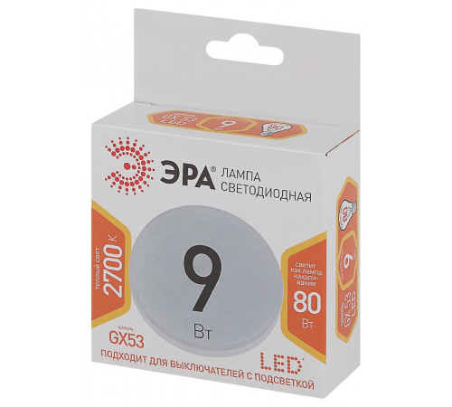 Лампа светодиодная Эра GX53 9W 2700K LED GX-9W-827-GX53 Б0020594 Лампа светодиодная Эра GX53 9W 2700K LED GX-9W-827-GX53 Б0020594
