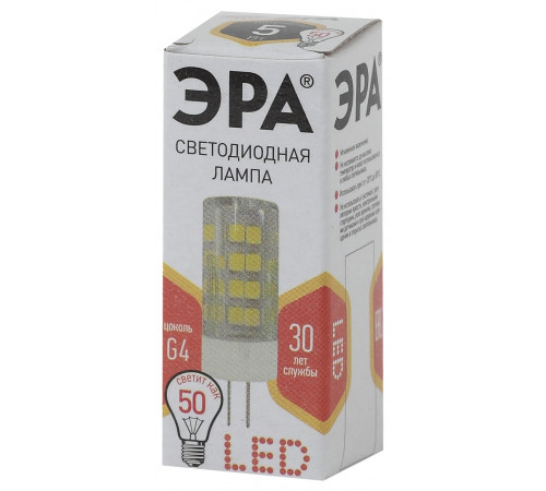 Лампа светодиодная Эра G4 5W 2700K LED JC-5W-220V-CER-827-G4 Б0027857 Лампа светодиодная Эра G4 5W 2700K LED JC-5W-220V-CER-827-G4 Б0027857